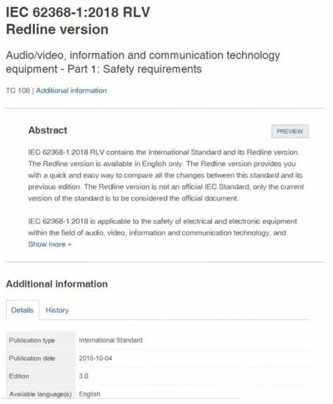 IEC 62368-1/Ed3: 2018影視頻,信息和通訊技術設備第1 部分：通用要求